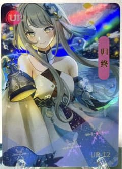 H-114 acgセクシーカード - メルカリ