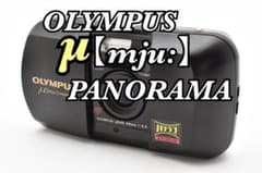 mumu 様　Y-1373 OLYMPUS μ【mju:】PANORAMA mumu 様 Y-1373 OLYMPUS μ【mju:】PANORAMA - メルカリ