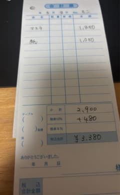 もこ様専用ページ♡のサムネイル