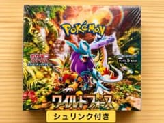 新品未開封】ワイルドフォース BOX シュリンク付き - メルカリ