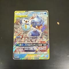 kps様 リクエスト 2点 まとめ商品のサムネイル