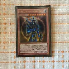 遊戯王 開闢の使者のサムネイル