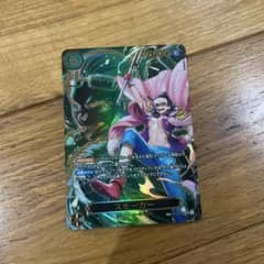 スモーカー ONE PIECE カードゲームのサムネイル