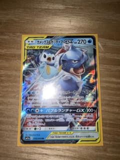 カメックス&ポッチャマGX RR SM11a リミックスバウト 016/064 - メルカリ