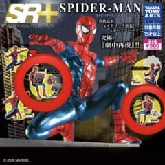 SR+ 스파이더맨 DELUXE EDITION 2종 세트