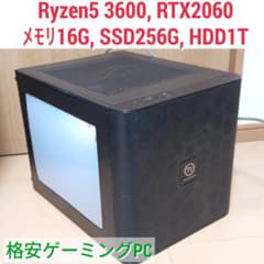 初心者向け格安ゲーミングPC Ryzen RTX2060 メモリ16G SSD - メルカリ