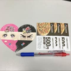 ドミノピザ セットのサムネイル