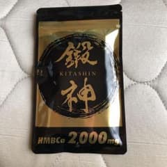 鍛神のサムネイル