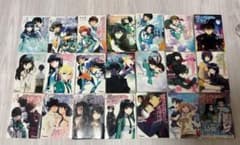 魔法科高校の劣等生 1~21巻 小説 文庫のサムネイル