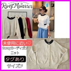 未使用に近い♡rosy monster ロージーモンスター カーディガン 白黒