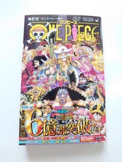 ワンピース 114巻 初版 ONEPIECE 漫画 マンガ - メルカリ