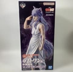 一番くじ 幽遊白書 妖狐蔵馬 ラストワン masterlise 新品未開封 - メルカリ