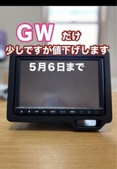 ギャザズ　VXM-215VFEiのサムネイル