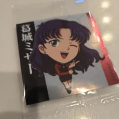 エヴァンゲリオン 葛城ミサト シール ウエハース 補完計画 オマケ
