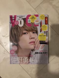VOCE 2026年9月号 佐野勇斗表紙 付録なしのサムネイル