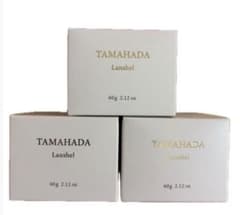 TAMAHADA Lanshel フェイスクリーム （4箱）珠肌ランシェル TAMAHADA 珠肌ランシェル 60g 美容ジェル 3個セット - メルカリ