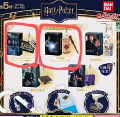 ハリー・ポッター めじるしアクセサリーのサムネイル