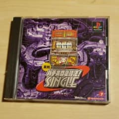 パチスロ必勝法！シングル カンフーレディのサムネイル