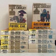 機動戦士ガンダム THE ORIGIN 愛蔵版 全12巻セット 安彦 良和 機動戦士ガンダム THE ORIGIN 愛蔵版 全12巻セット 安彦 良和 - メルカリ