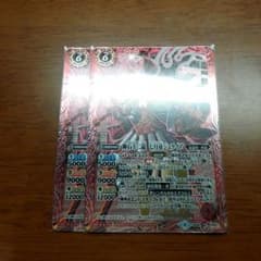 輝石十二晶　七月帝ジュライア　２枚のサムネイル