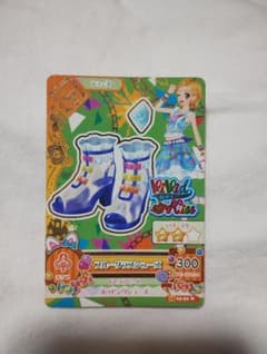 アイカツ アイカツカード ブルーグラスシューズ　Vivid Kissのサムネイル
