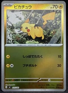 ピカチュウ 225/742 ミラー スタートデッキ100 バトルコレクションのサムネイル