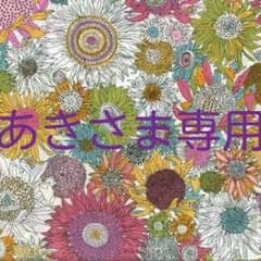 あきさま専用☆感情解放ワークのサムネイル