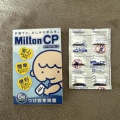 Milton CP 哺乳瓶用消毒 18錠のサムネイル