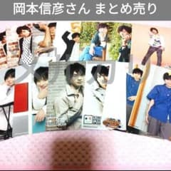 岡本信彦さん ブロマイドまとめ売り - メルカリ