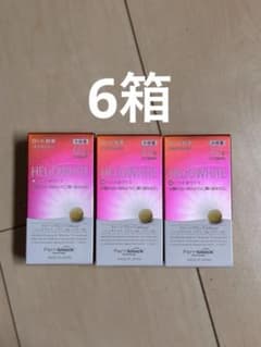 ロート製薬 ヘリオホワイト 大容量 60粒 3箱セット - メルカリ