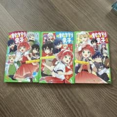 時間割男子1〜3巻のサムネイル