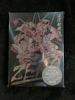 滝沢歌舞伎ZERO〈初回生産限定盤・3枚組〉のサムネイル