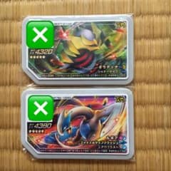 ポケモンガオーレ ギラティナ ルギアセットのサムネイル