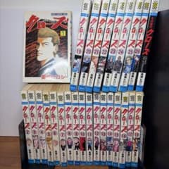 【全巻】 クローズ 1-26巻 外伝3冊つき 全巻セットのサムネイル