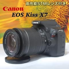 キャノン カメラ EOS Kiss X7 18-55 IS STM レンズキット - メルカリ