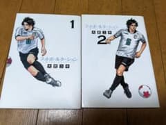 フットボールネーション 1＆2のサムネイル