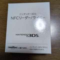 任天堂 3DS NFCリーダー/ライターのサムネイル