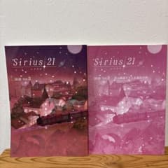 Sirius 21 国語 Vol.3 単元確認テスト＆強化学習 Sirius 21 国語 Vol.3 単元確認テスト＆強化学習 - メルカリ