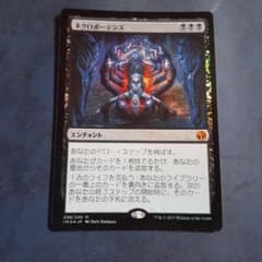安いネクロポーテンス Necropotenceの通販商品を比較 | ショッピング