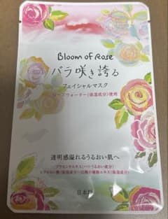 Bloom of Rose バラ咲き誇る フェイシャルマスク1枚のサムネイル