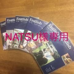 スピードラーニング1〜6巻  英語のサムネイル