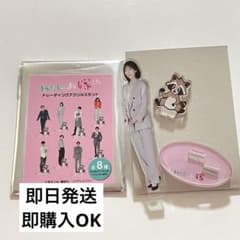 (再値下げ)わたしのお嫁くん　トレーディングアクリルスタンド　速見穂香　波瑠のサムネイル