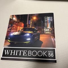 ASTON MARTIN white bookのサムネイル