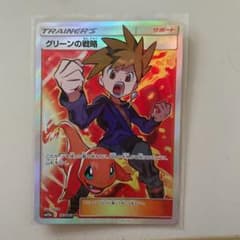 ポケカ様専用のサムネイル