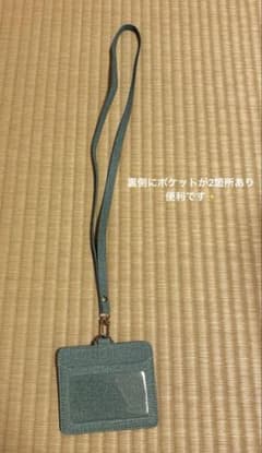 【便利✨】背面ポケット付き IDカードホルダー （ライトブルー）のサムネイル
