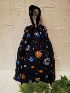 閉店感謝10 マチつき体操着袋【宇宙】のサムネイル
