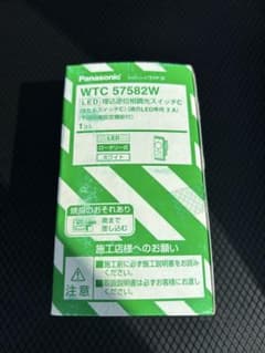 Panasonic コスモシリーズワイド21 WTC57582Wのサムネイル