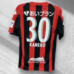 【北海道コンサドーレ札幌】2020ユニフォーム　30金子拓郎選手(Ssize) 北海道コンサドーレ札幌】2020ユニフォーム 30金子拓郎選手