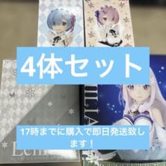 아트 스케일 피규어 리제로 4체 이치반 복권 렘 램 에밀리아 에키드나