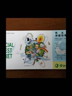 グリフィン様専用のサムネイル